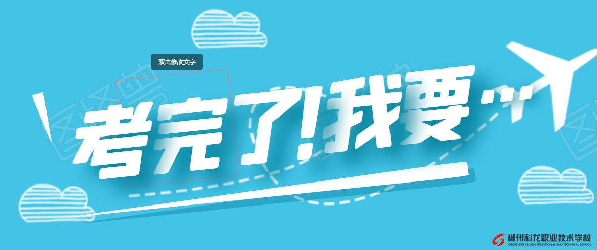 郴州市2020年中考你在全市排第幾？