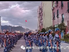 軍訓(xùn)特輯| 陽光下的堅(jiān)守，軍訓(xùn)第7天，為你們點(diǎn)贊